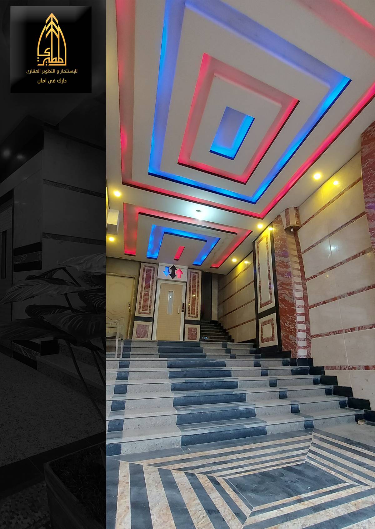 شمس الاصيل 2