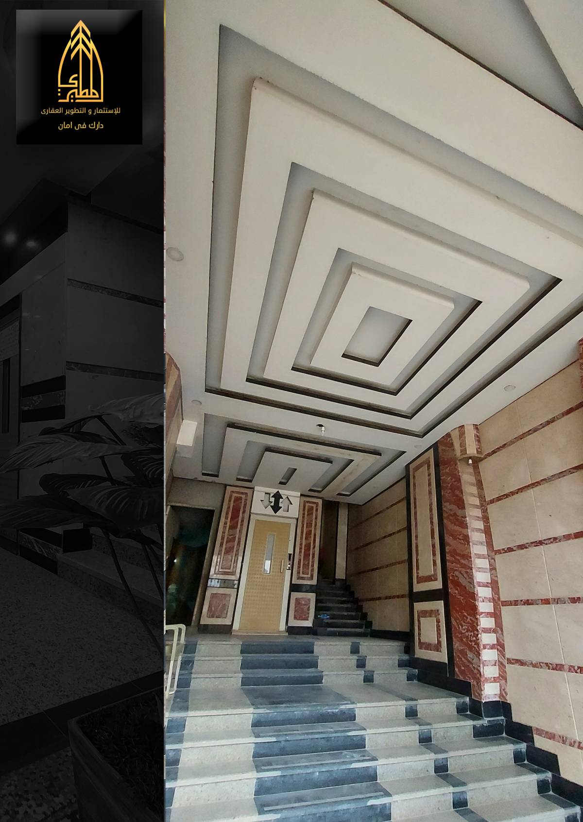 شمس الاصيل 3