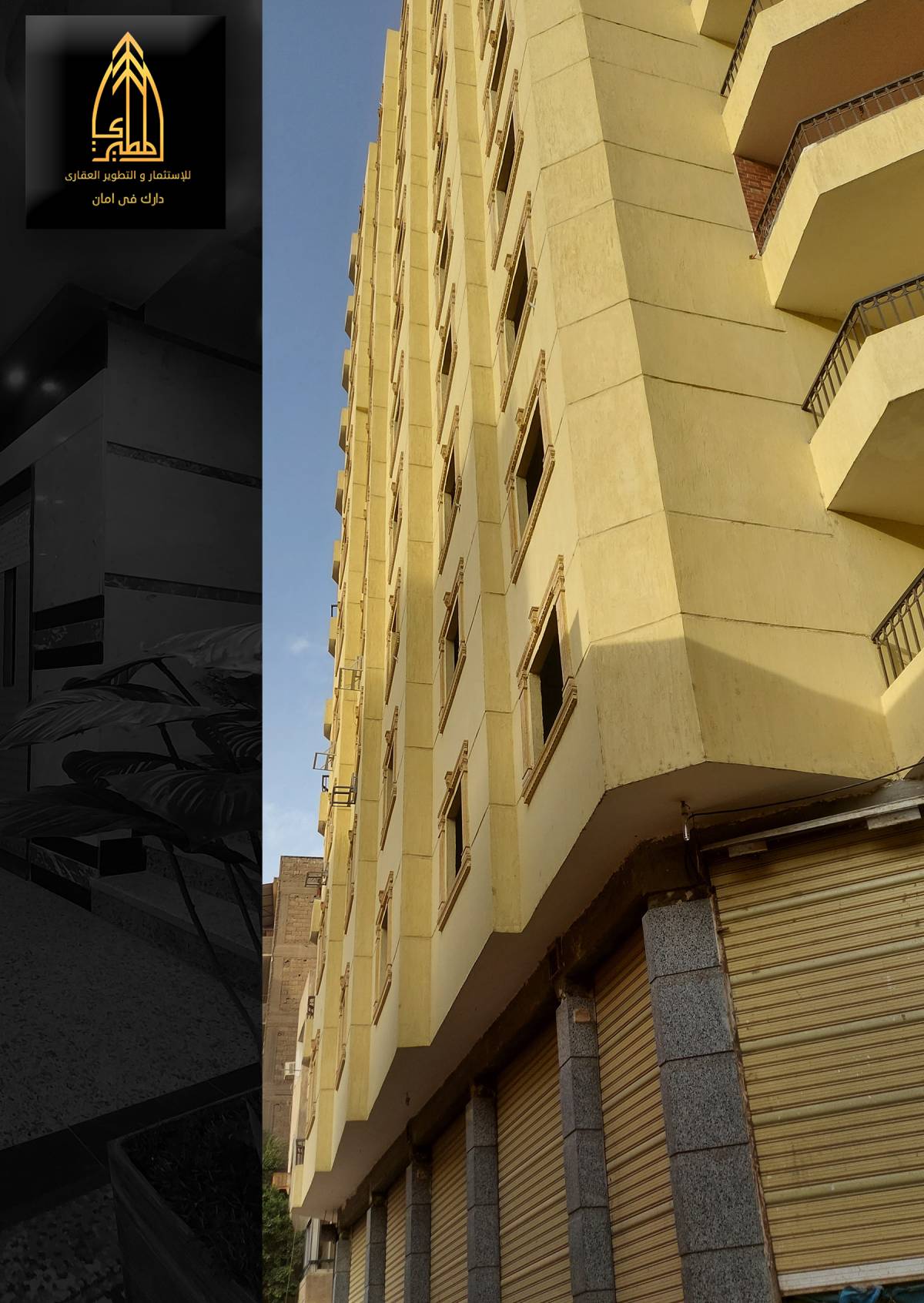 ابراج حسن محمد الهرم