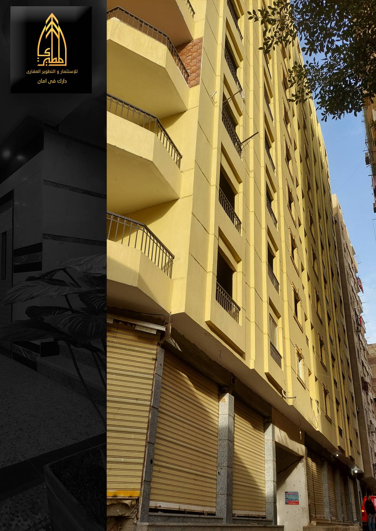 ابراج حسن محمد الهرم 2